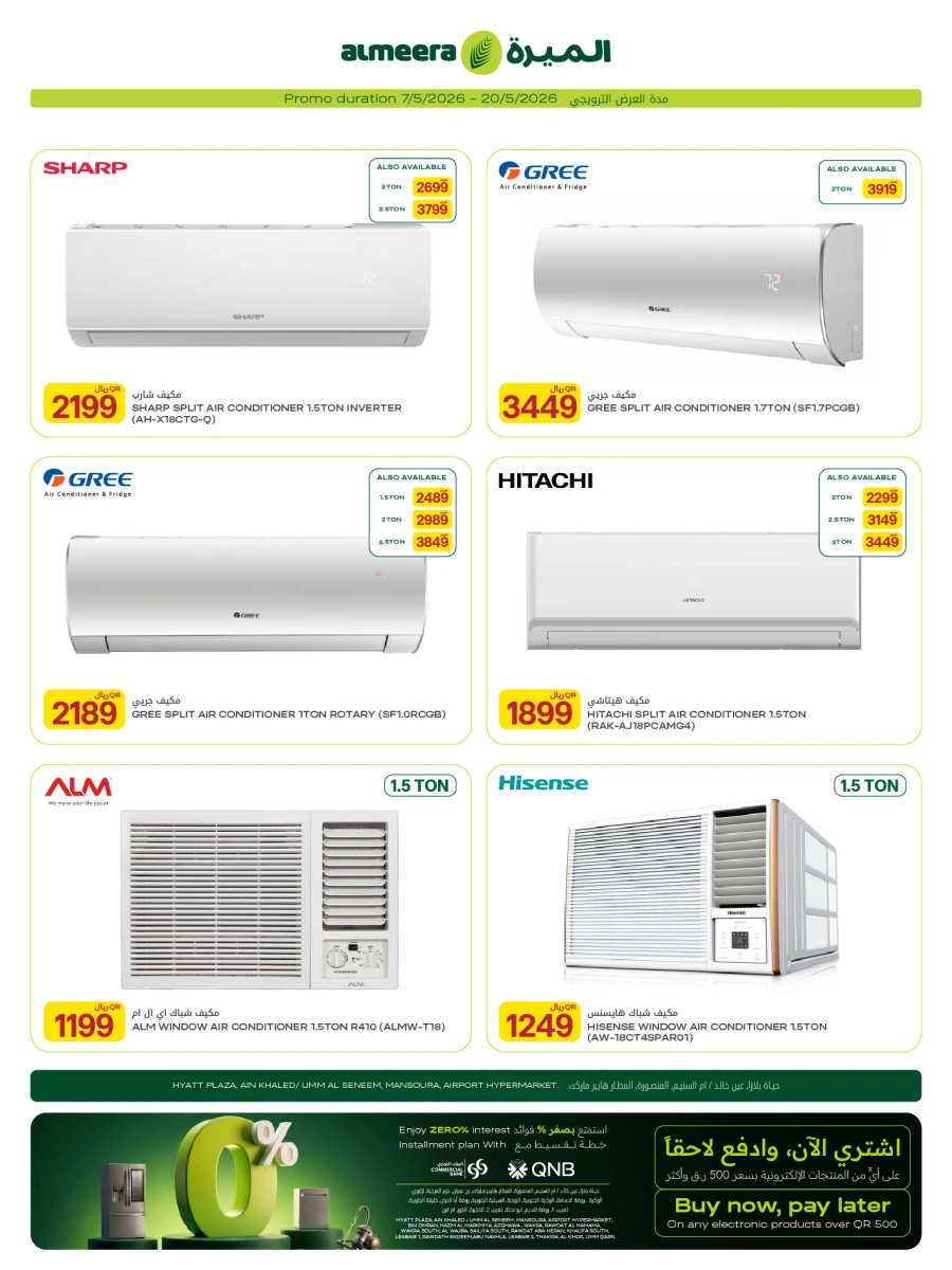 Al Meera Digi Weekly Offer
