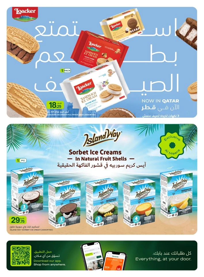 Al Meera Exciting Weekly Offer