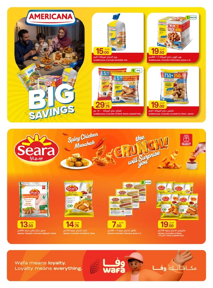 Al Meera Exciting Weekly Offer