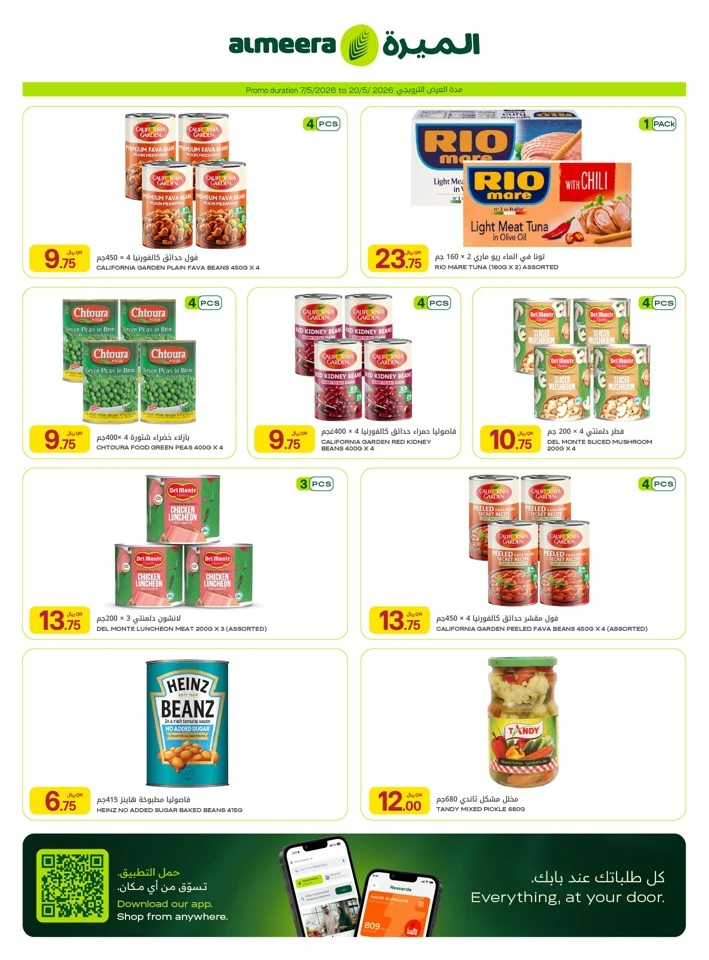 Al Meera Exciting Weekly Offer