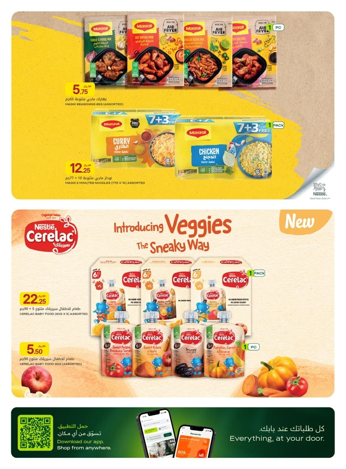 Al Meera Exciting Weekly Offer
