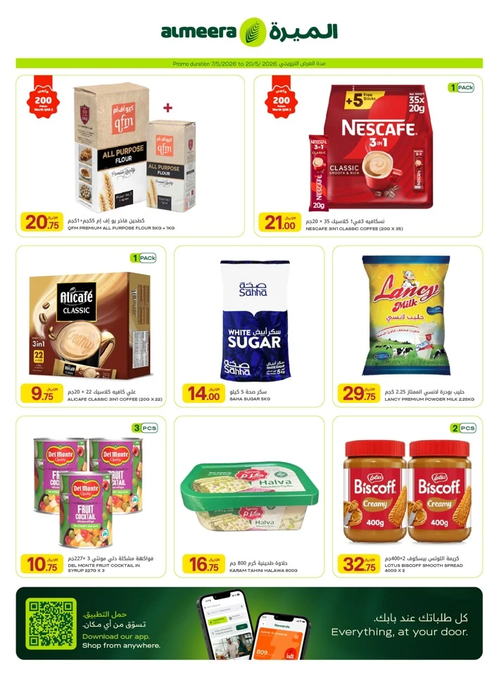 Al Meera Exciting Weekly Offer