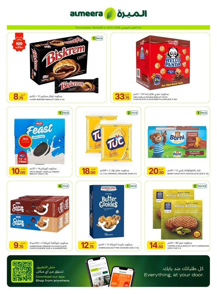 Al Meera Exciting Weekly Offer