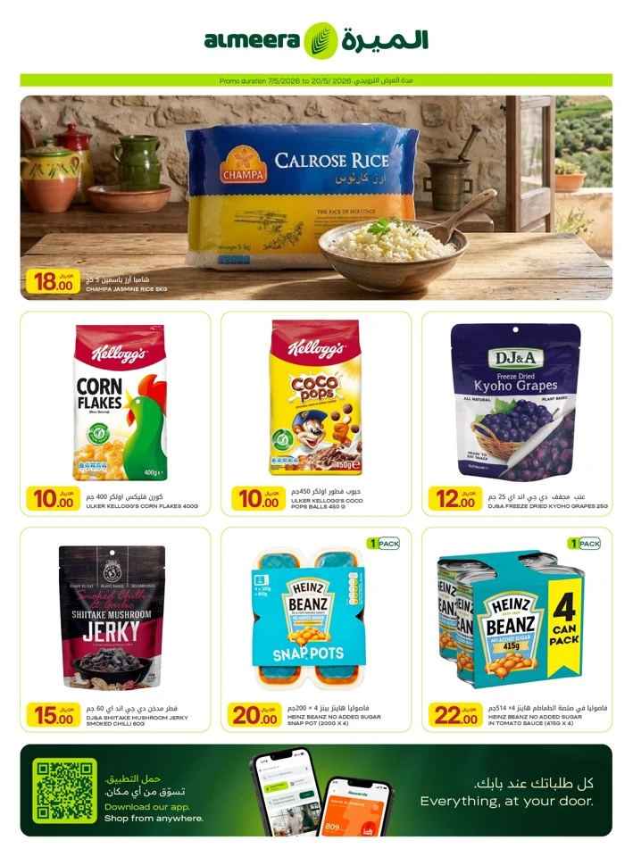 Al Meera Exciting Weekly Offer