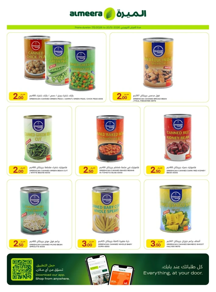 Al Meera Exciting Weekly Offer