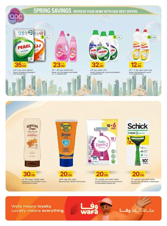 Al Meera Exciting Weekly Offer