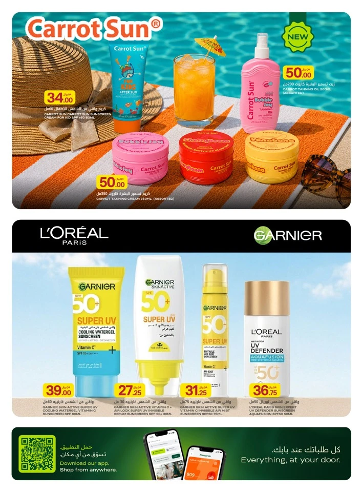 Al Meera Exciting Weekly Offer