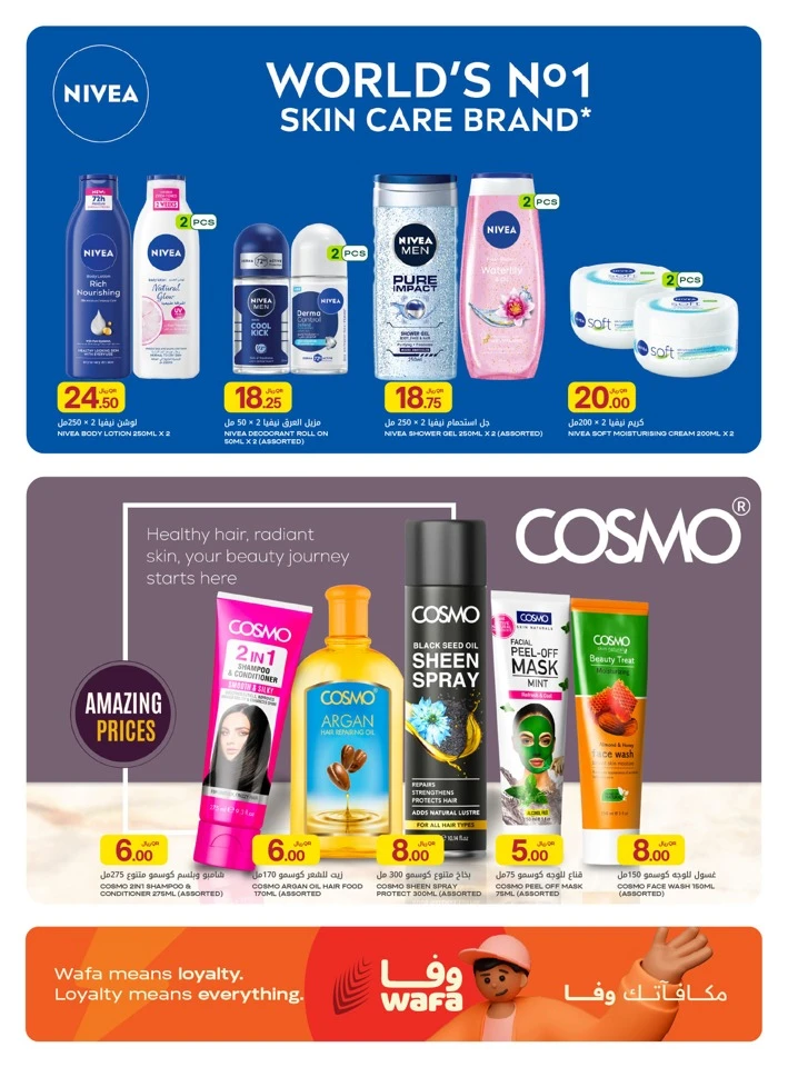 Al Meera Exciting Weekly Offer