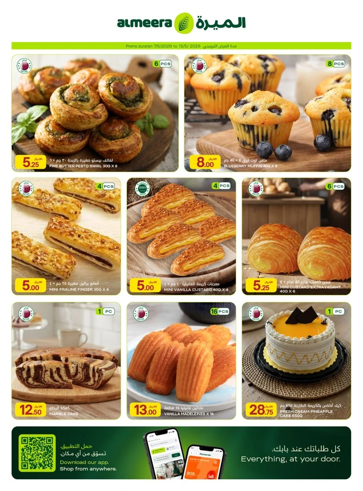 Al Meera Exciting Weekly Offer