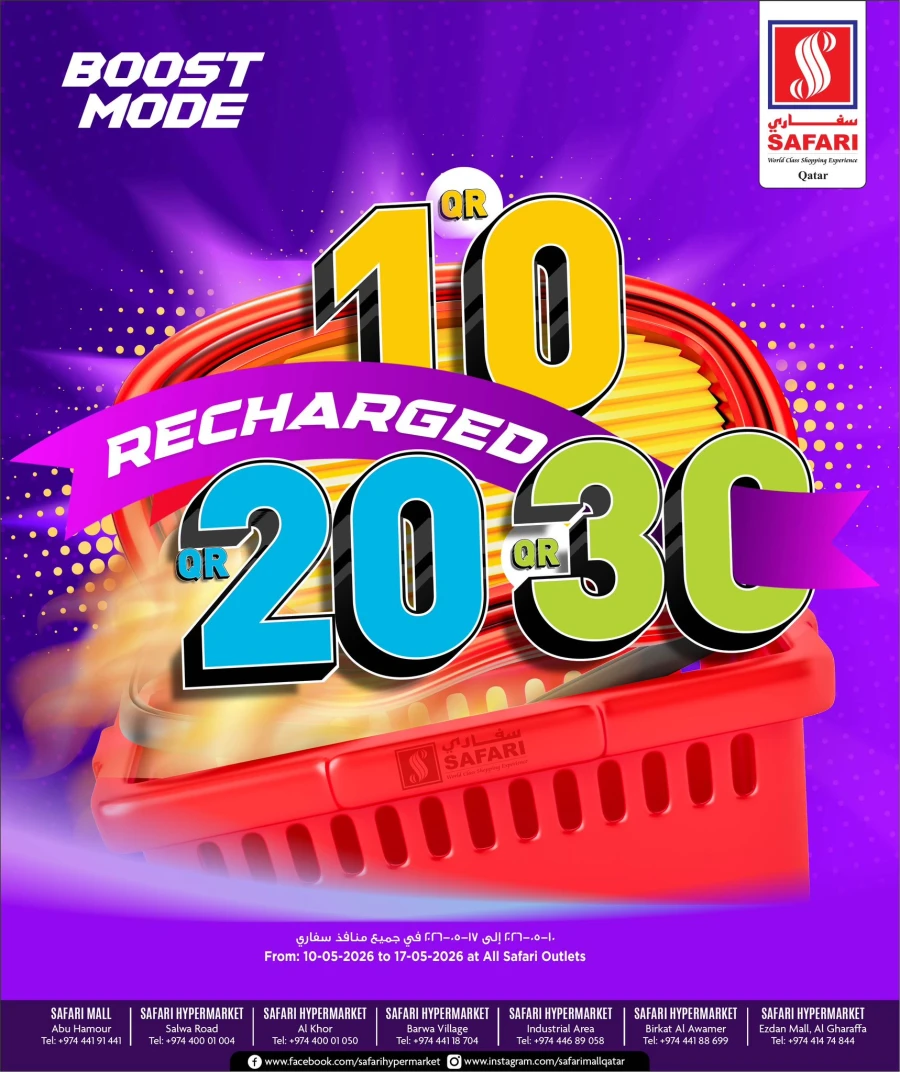 Safari Great 10 20 30 QR Offer