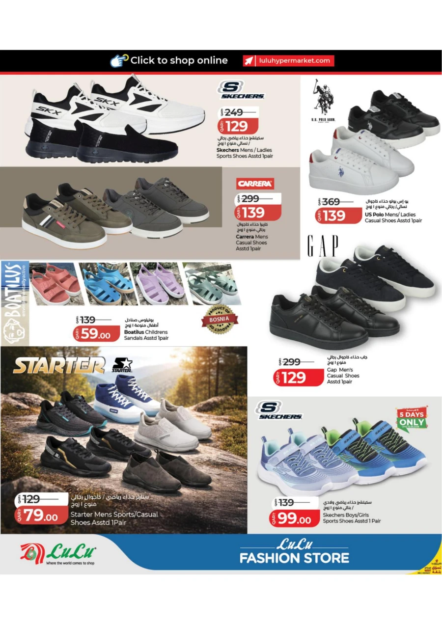 Lulu Fashion Store Offer