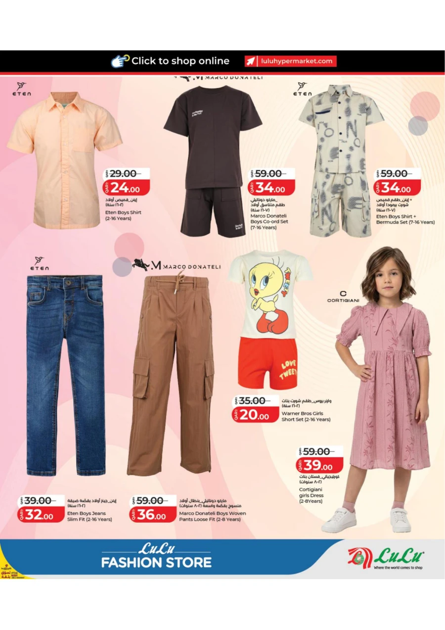 Lulu Fashion Store Offer