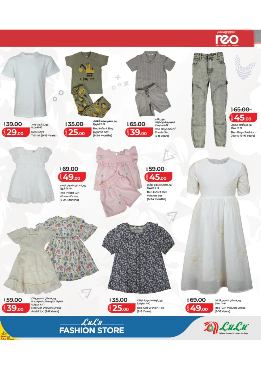 Lulu Fashion Store Offer
