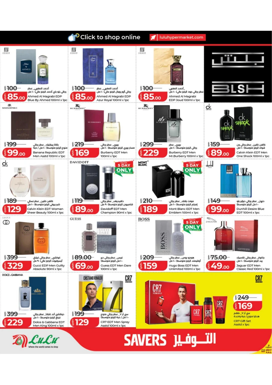 Lulu Super Savers Offer