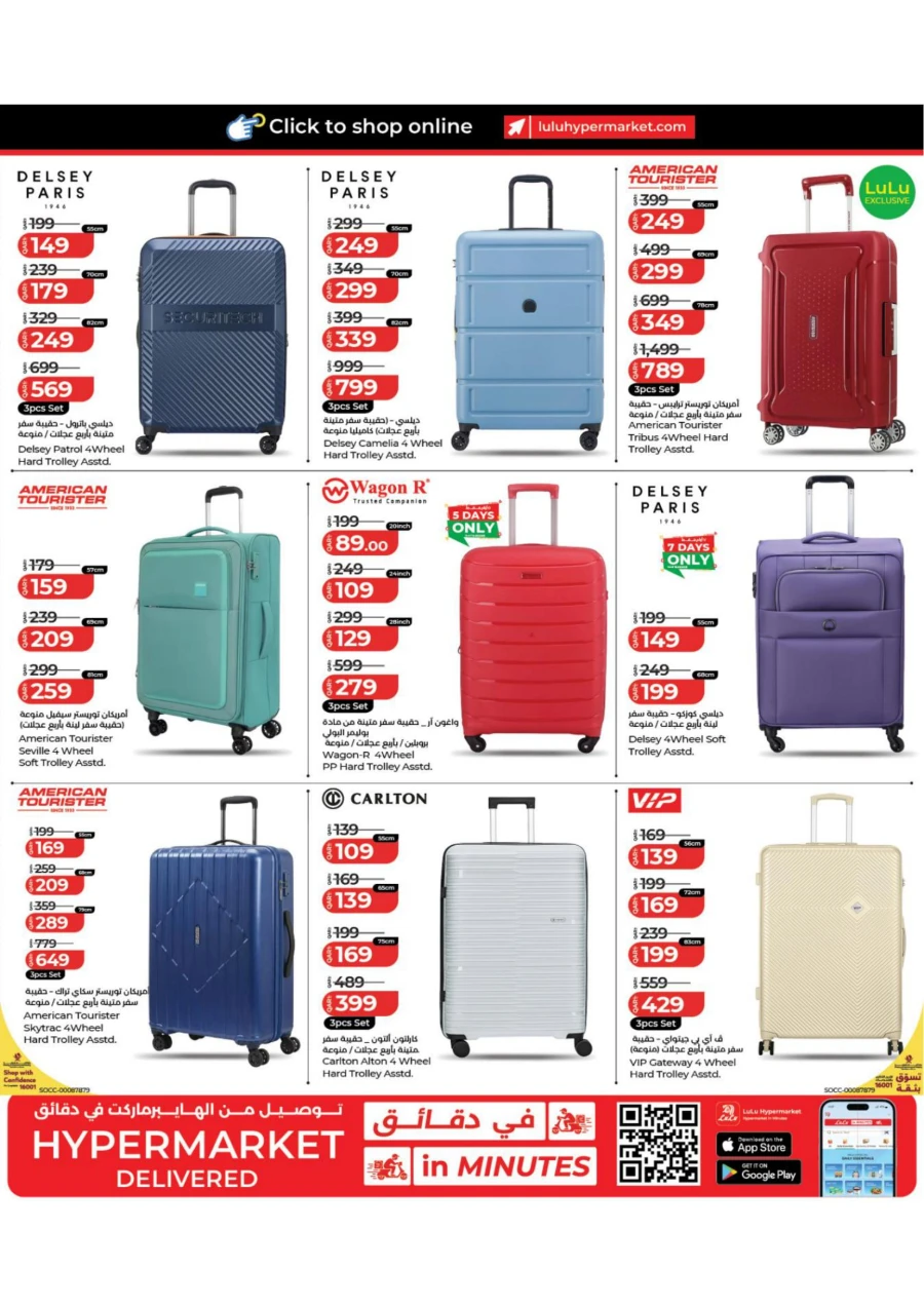 Lulu Super Savers Offer