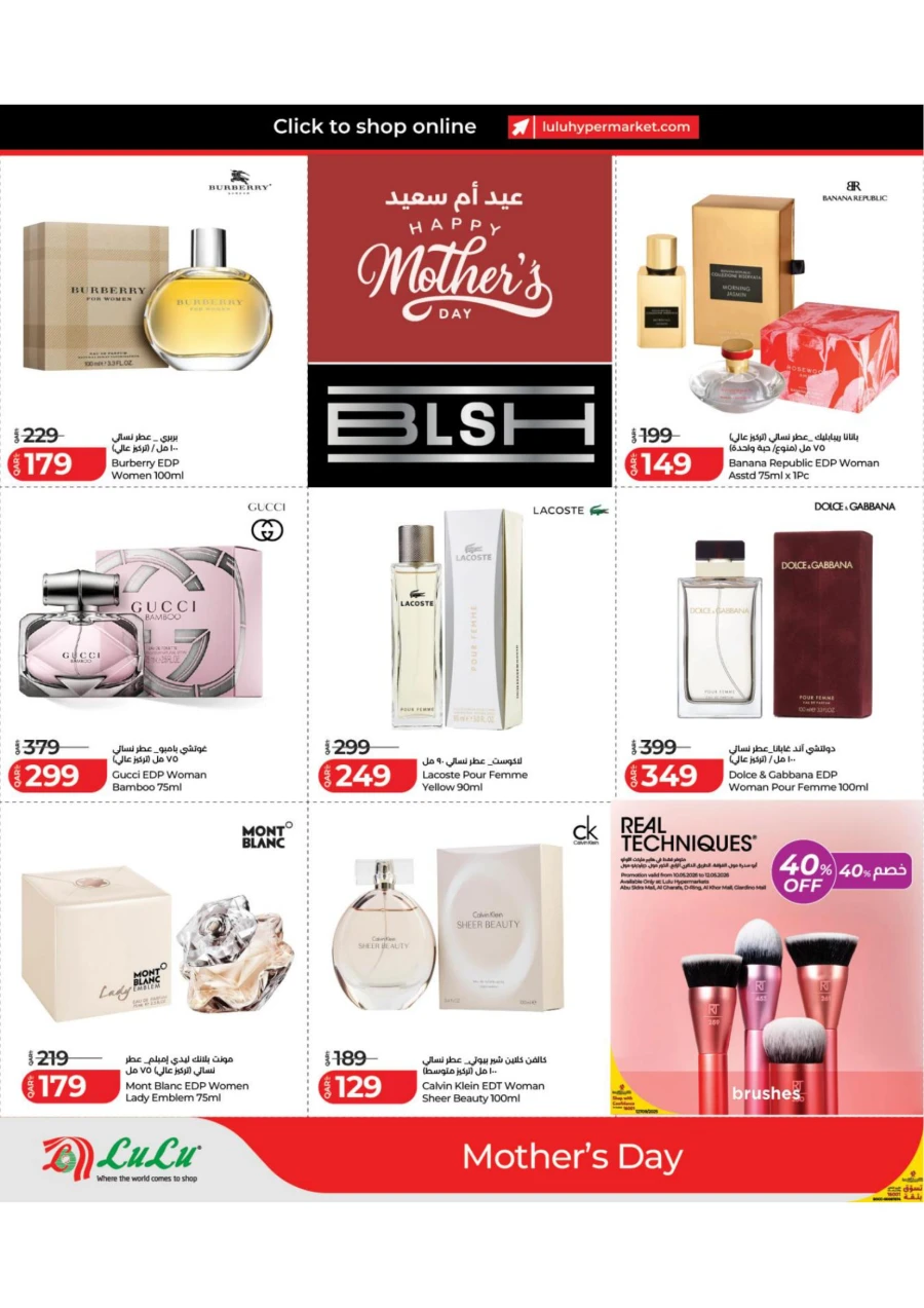 Lulu Super Mother's Day Offer