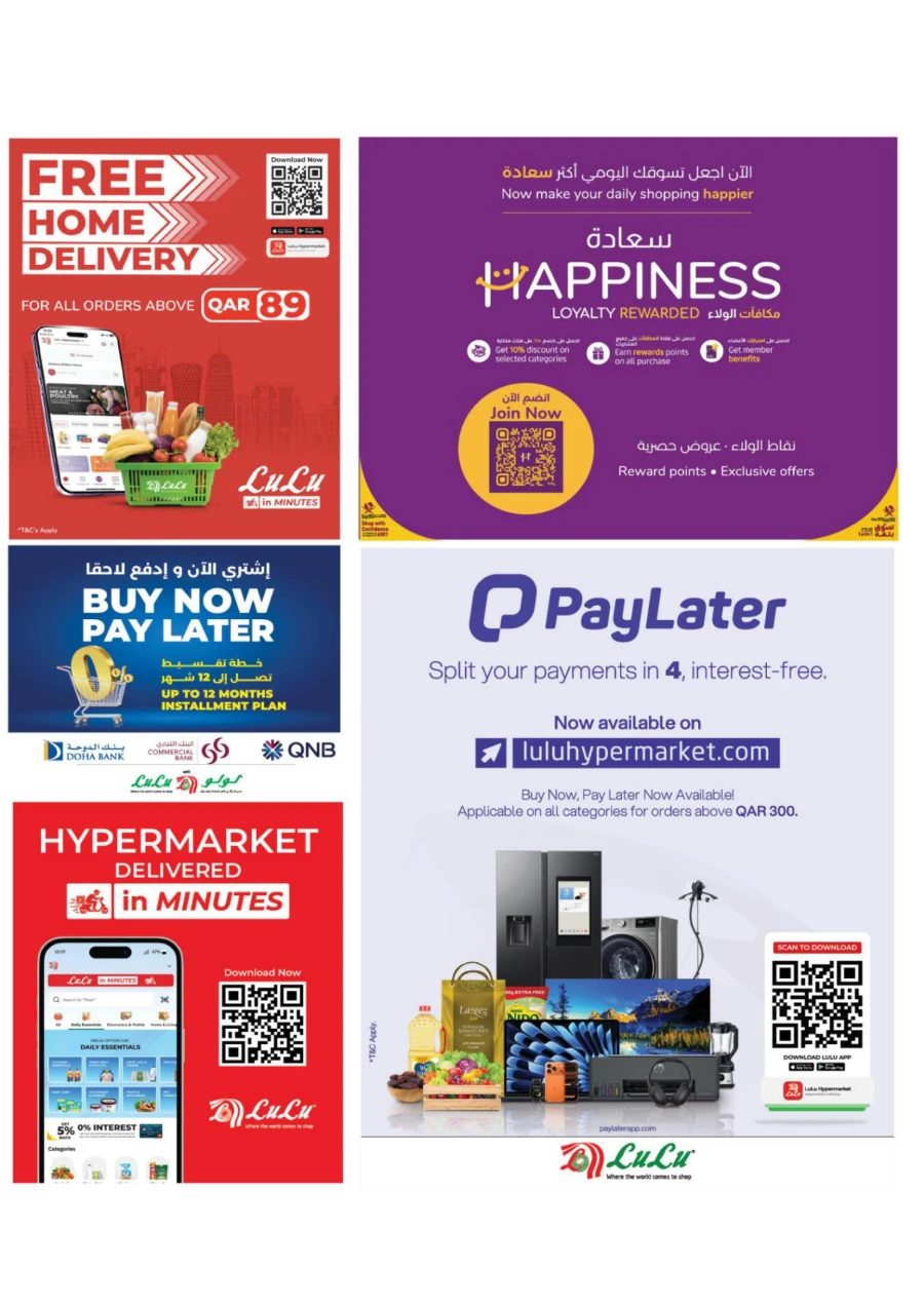 Lulu Super Mother's Day Offer