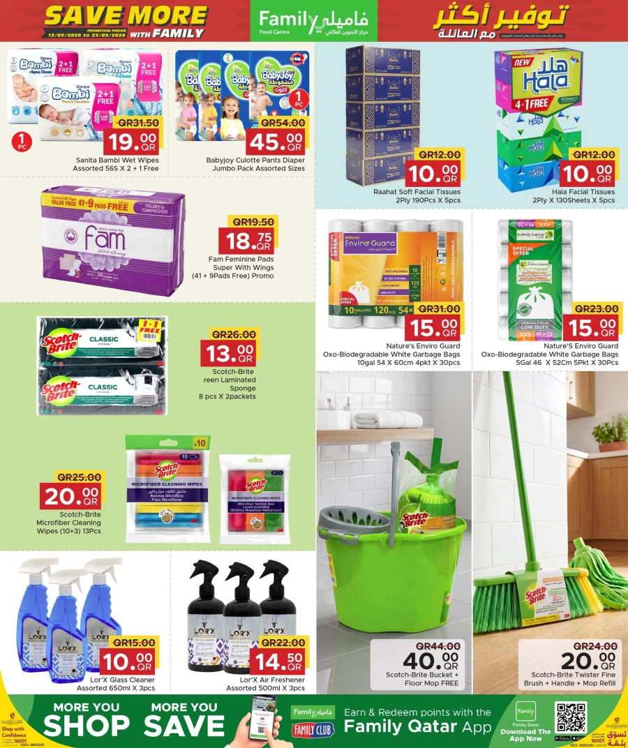 Family Food Centre Family Time Offer
