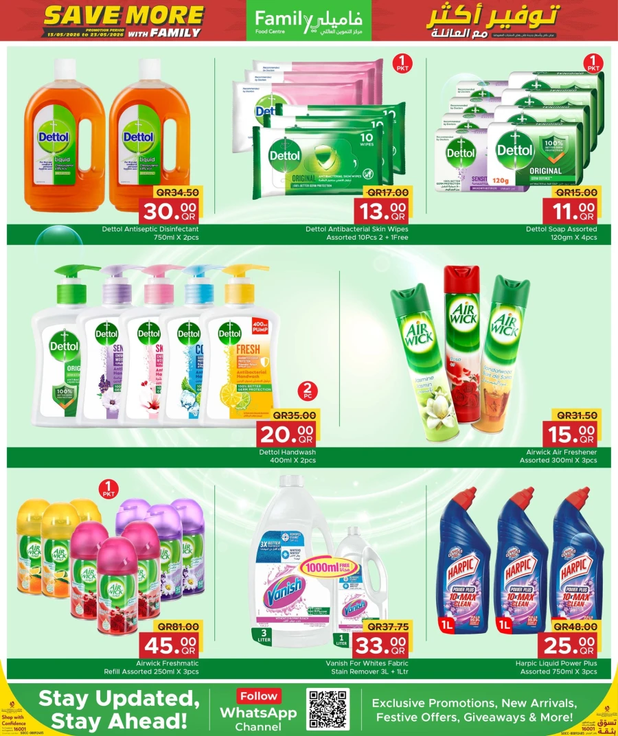 Family Food Centre Family Time Offer