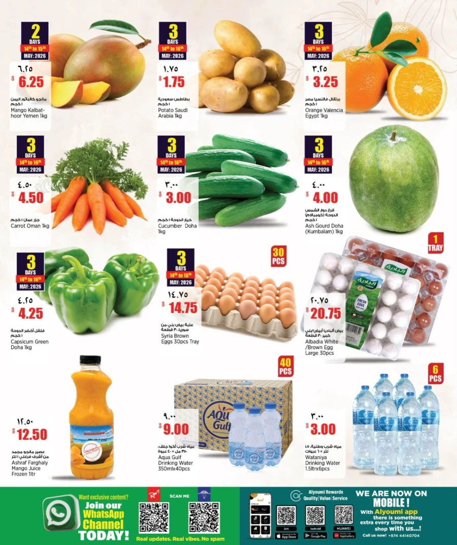Retail Mart Great Weekend Offer