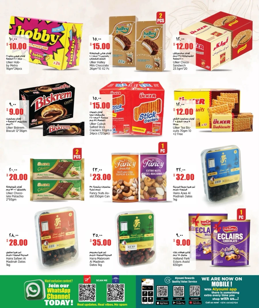 Retail Mart Great Weekend Offer
