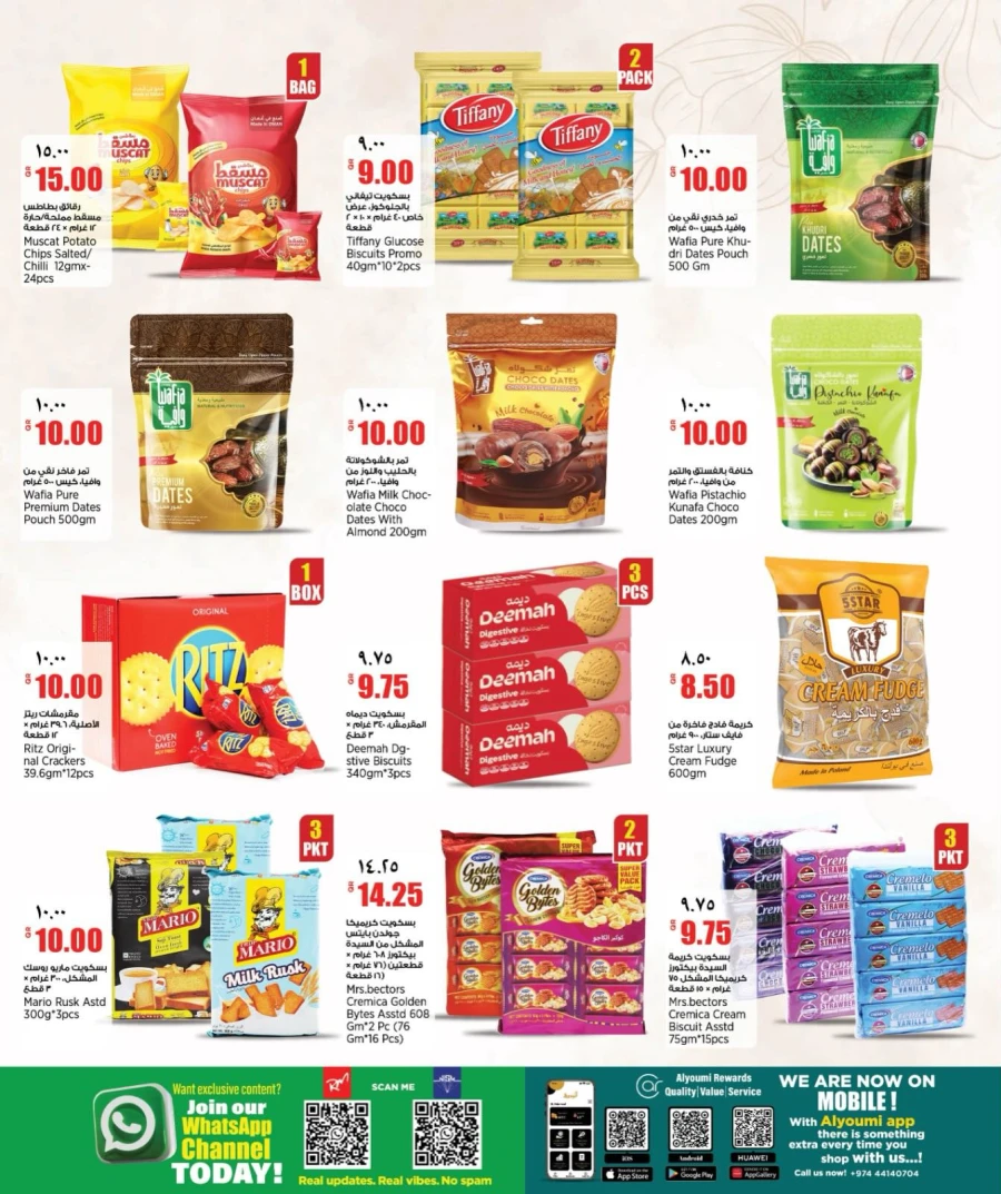 Retail Mart Great Weekend Offer