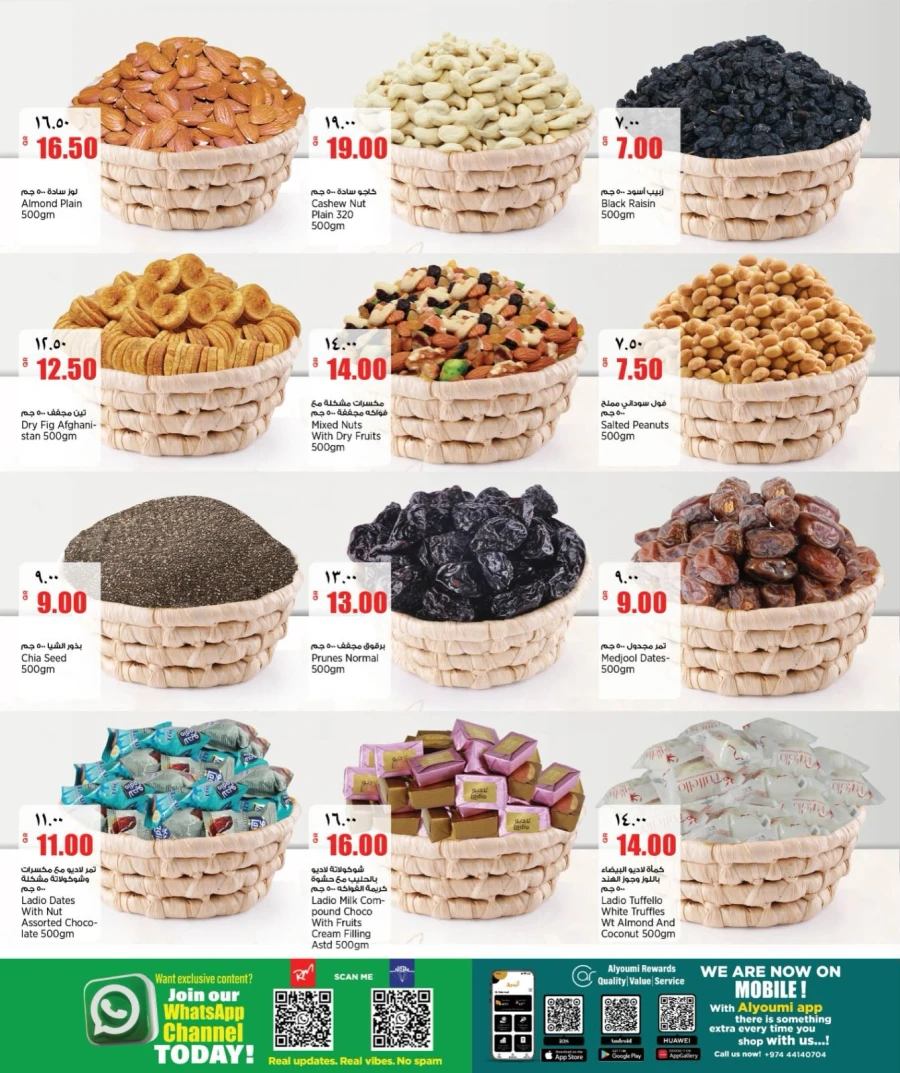 Retail Mart Great Weekend Offer