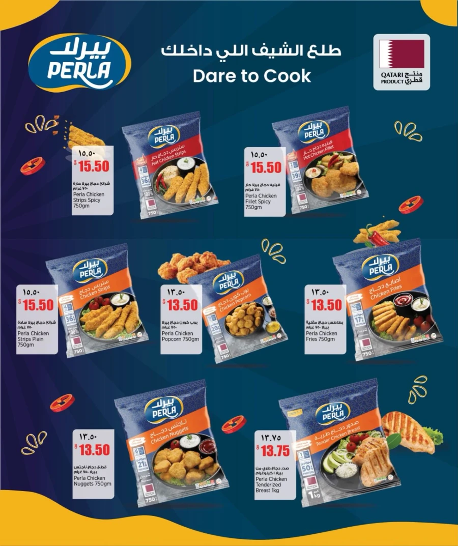 Retail Mart Great Weekend Offer