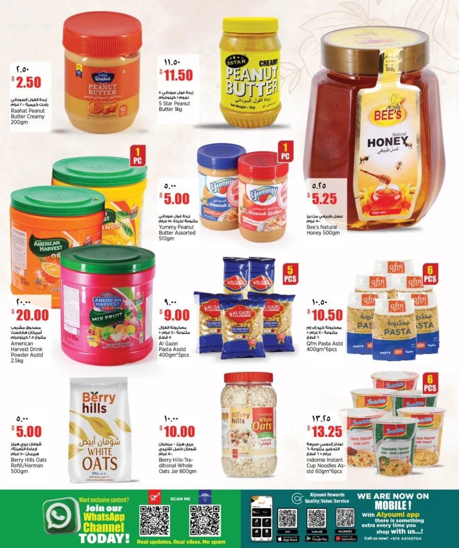 Retail Mart Great Weekend Offer