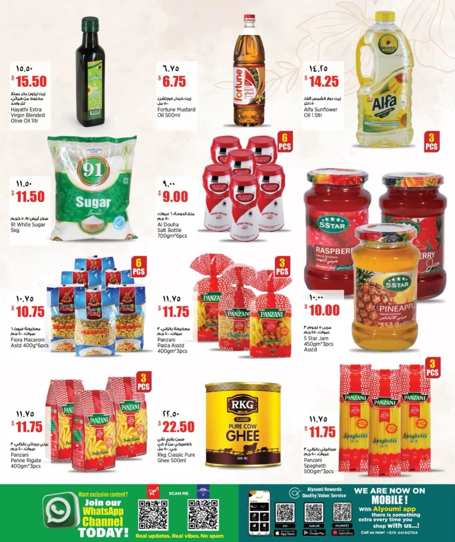 Retail Mart Great Weekend Offer