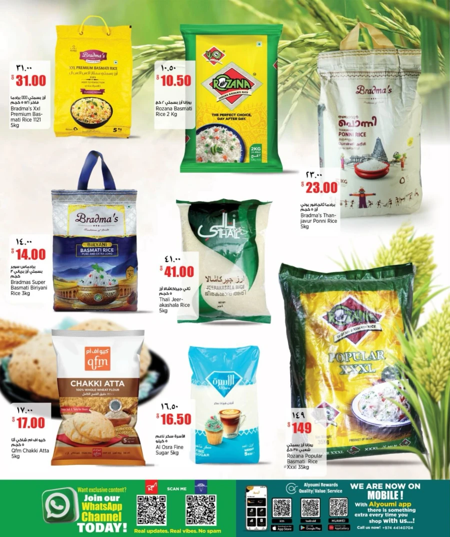 Retail Mart Great Weekend Offer