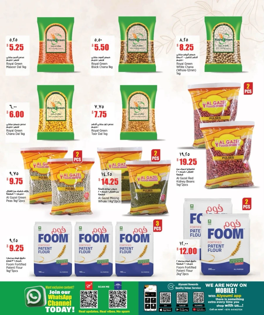 Retail Mart Great Weekend Offer