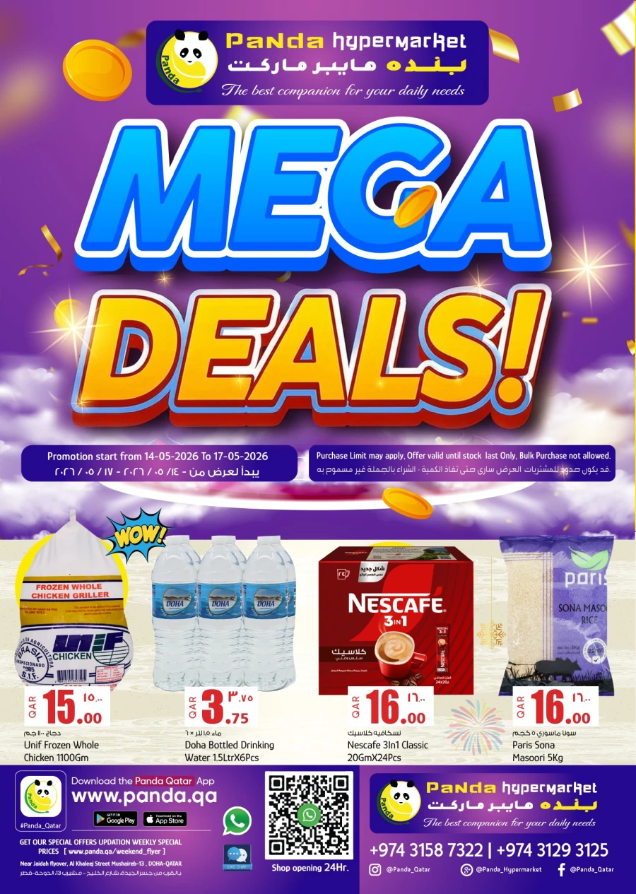 Panda Mega Deals
