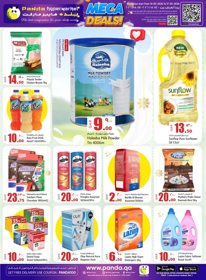 Panda Mega Deals