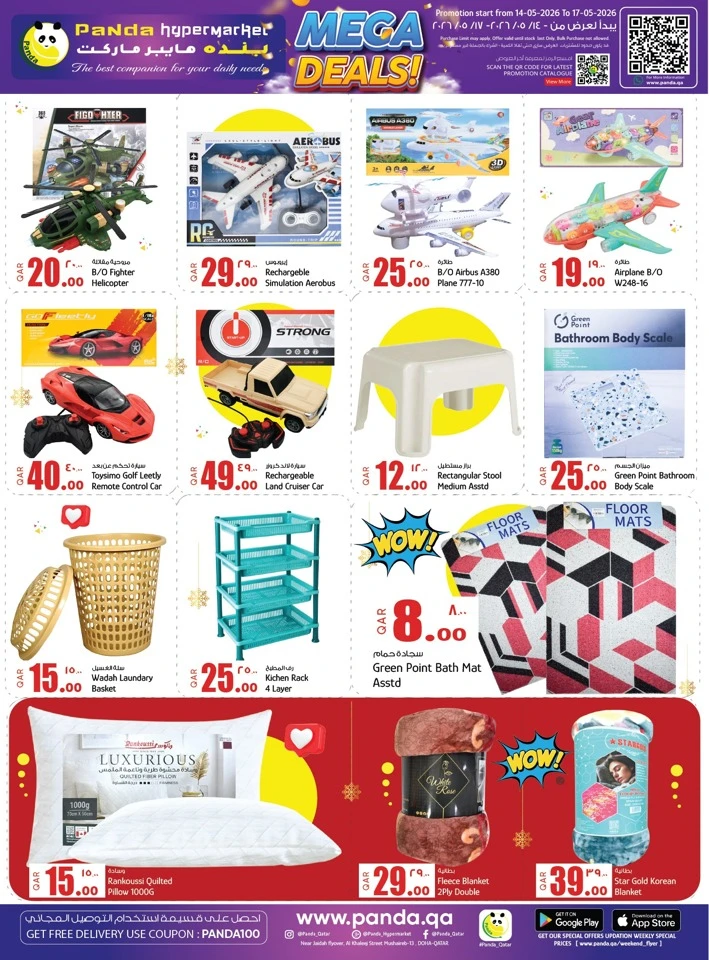 Panda Mega Deals