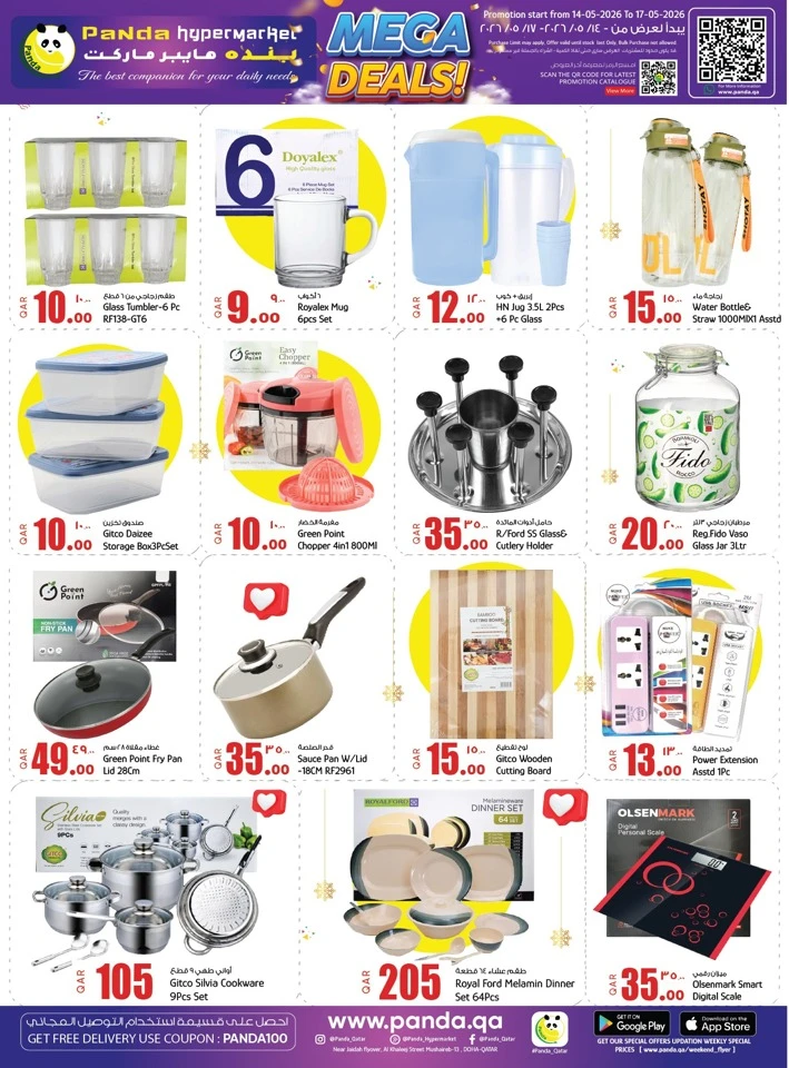 Panda Mega Deals