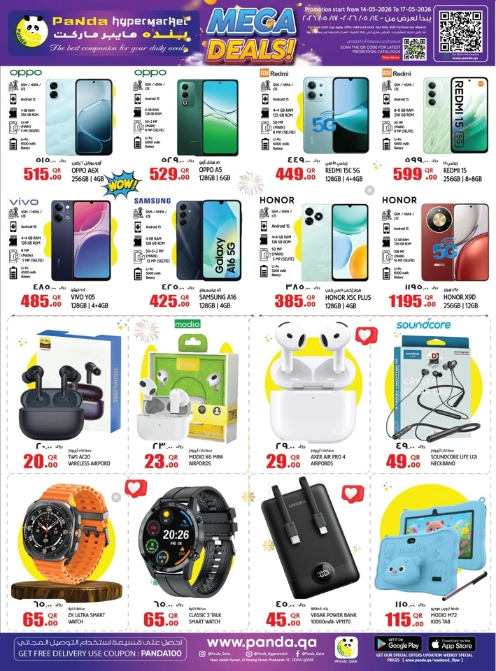 Panda Mega Deals