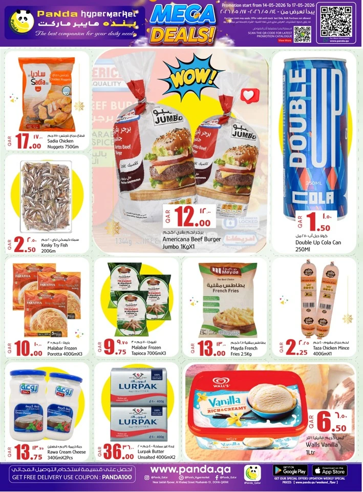 Panda Mega Deals