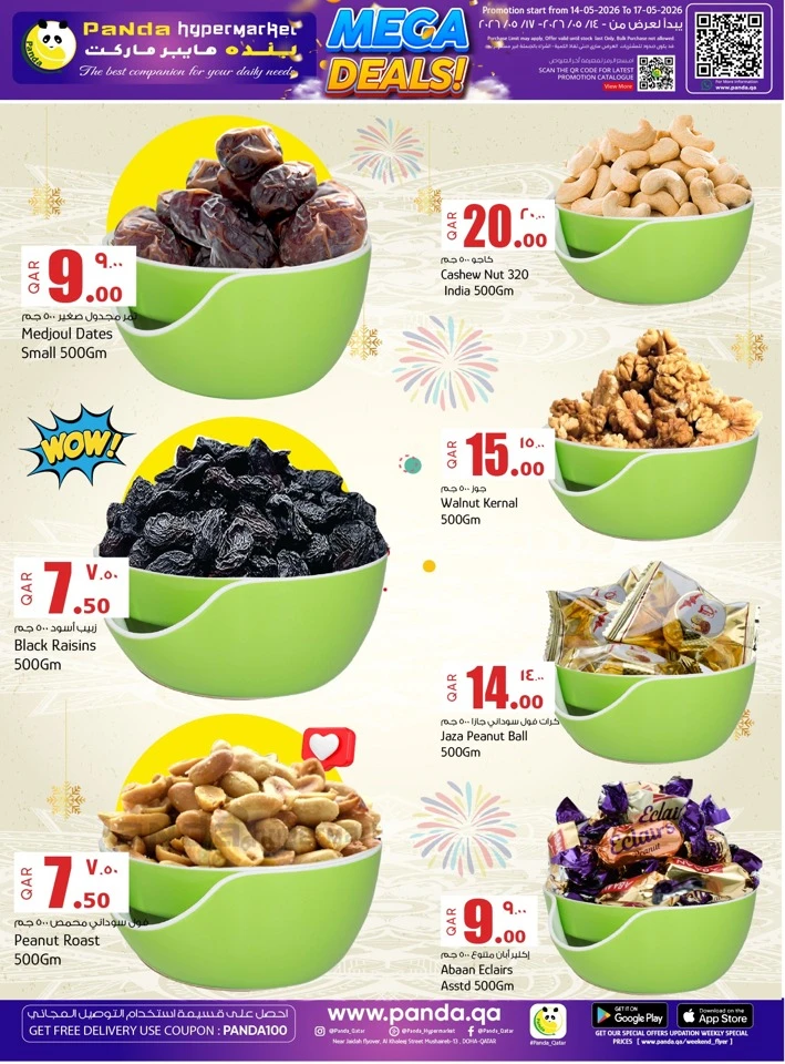 Panda Mega Deals