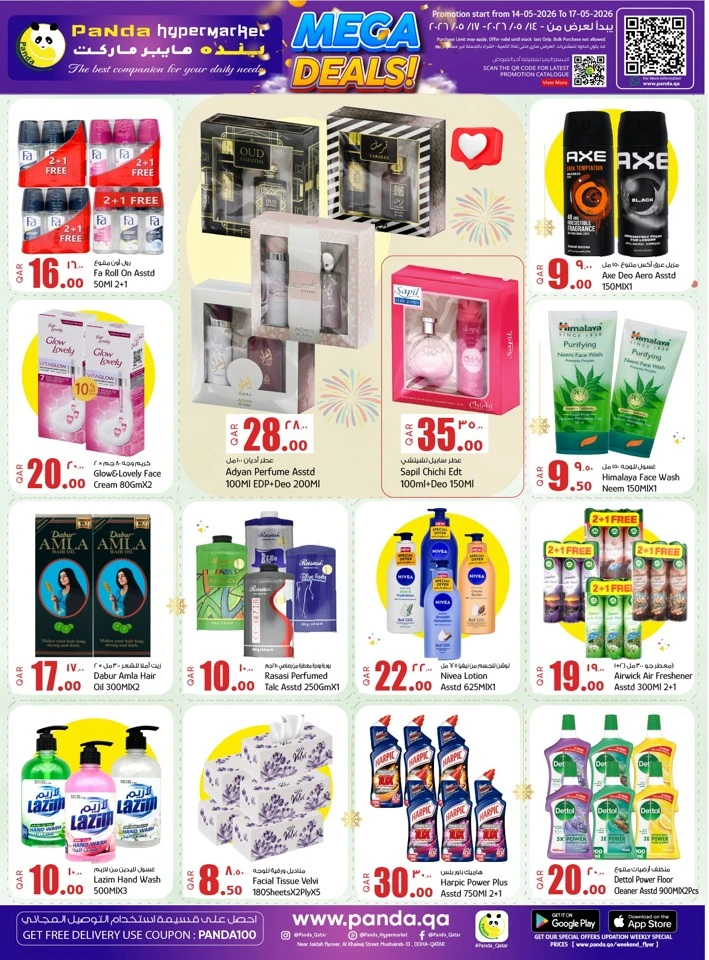 Panda Mega Deals
