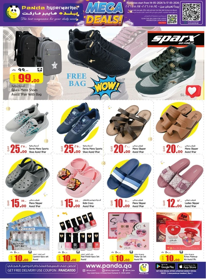 Panda Mega Deals