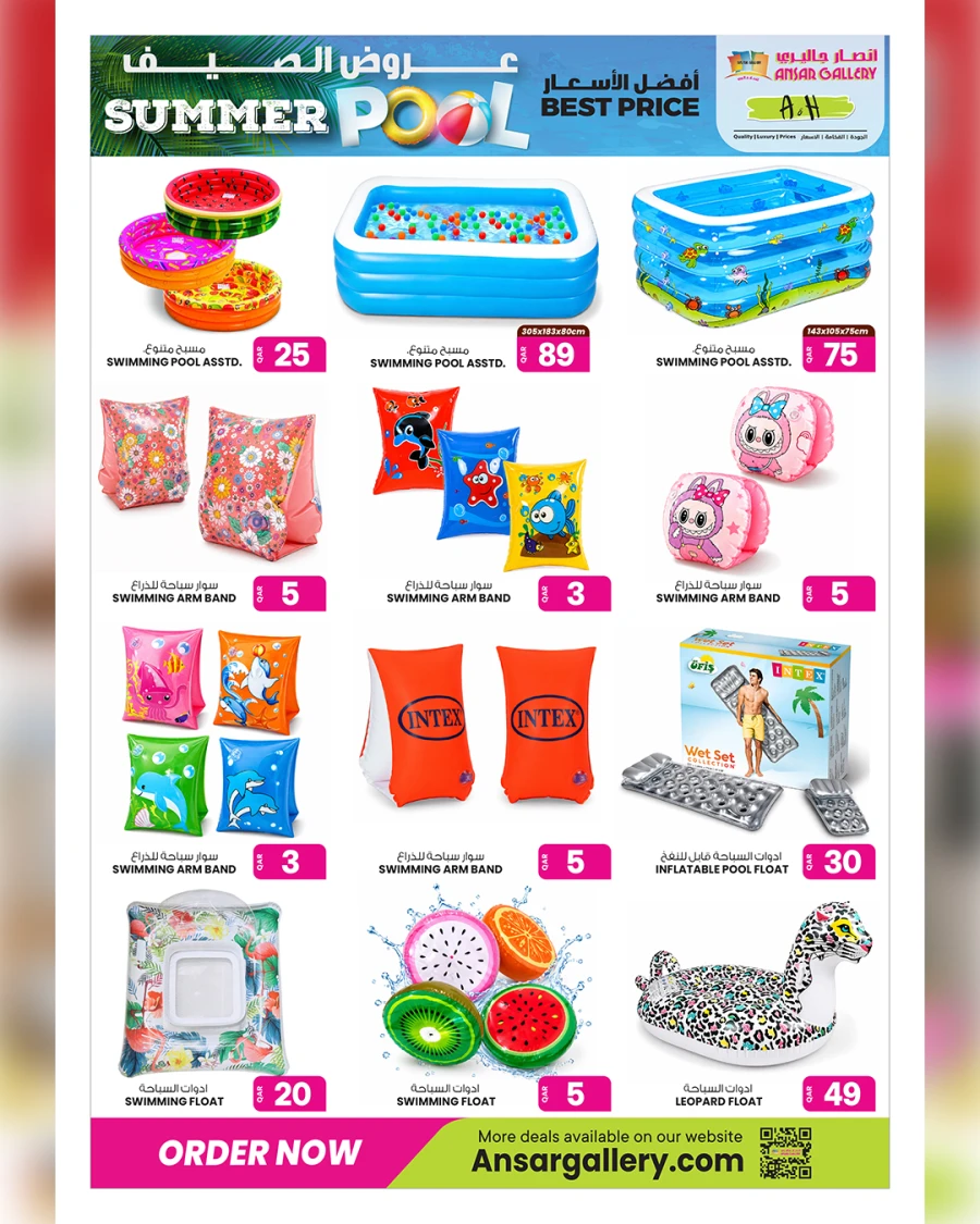 Ansar Gallery Summer Pool Offer
