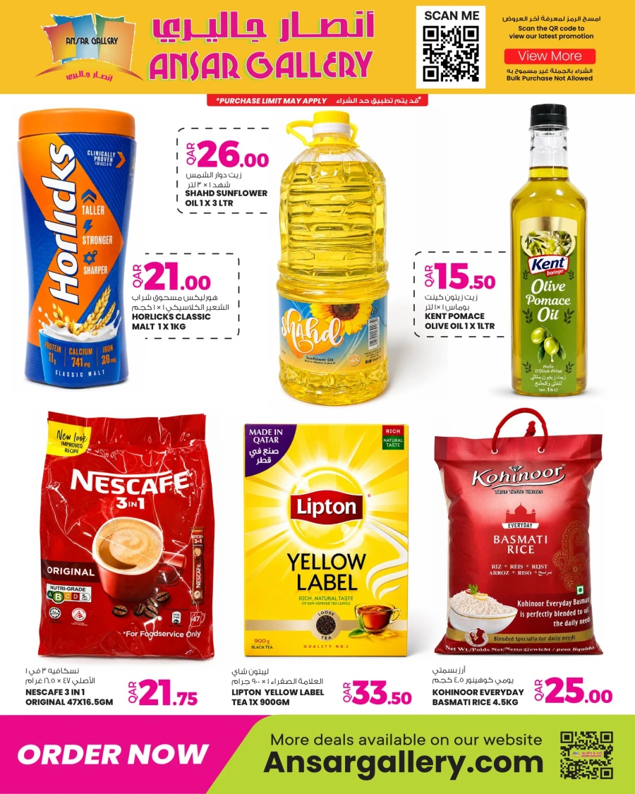 Ansar Gallery Special Offers