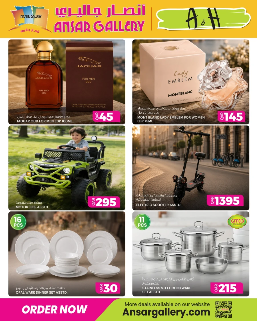 Ansar Gallery Special Offers