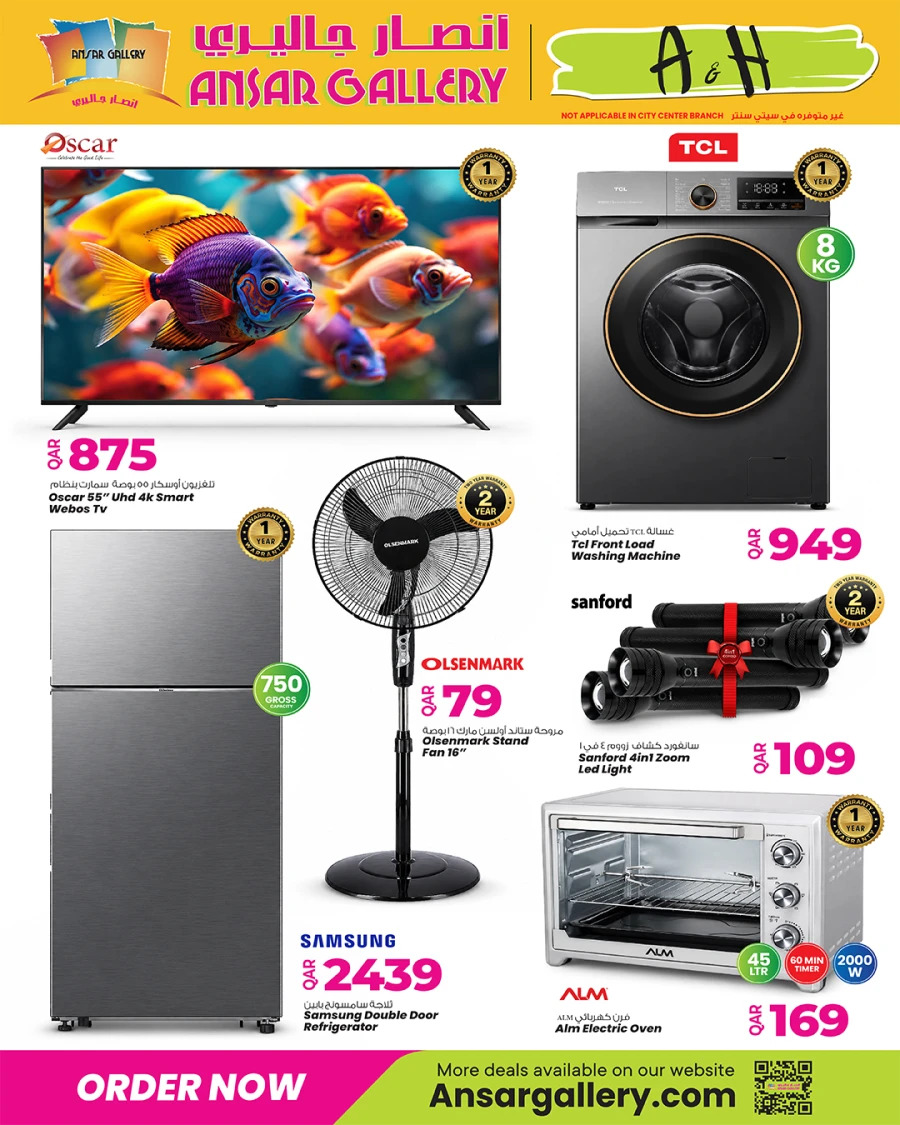 Ansar Gallery Special Offers