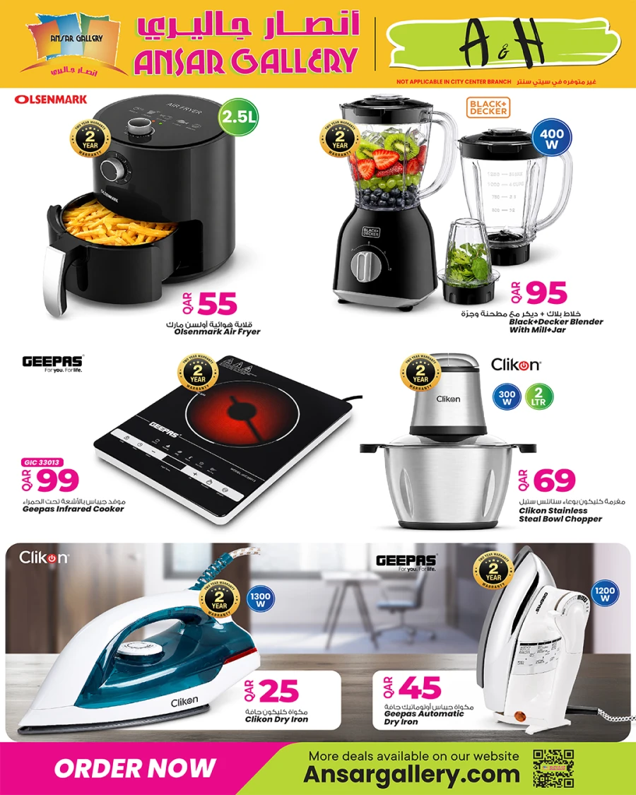 Ansar Gallery Special Offers