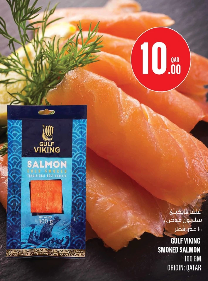 Monoprix Exciting Offers
