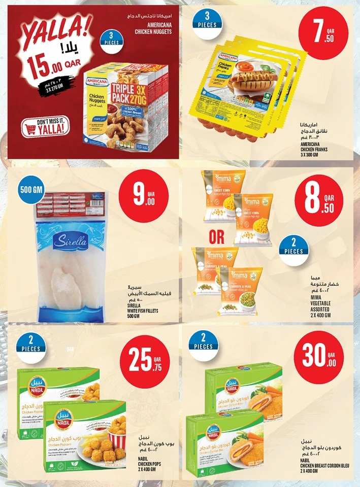 Monoprix Exciting Offers