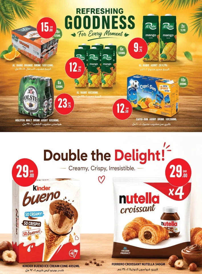 Monoprix Exciting Offers