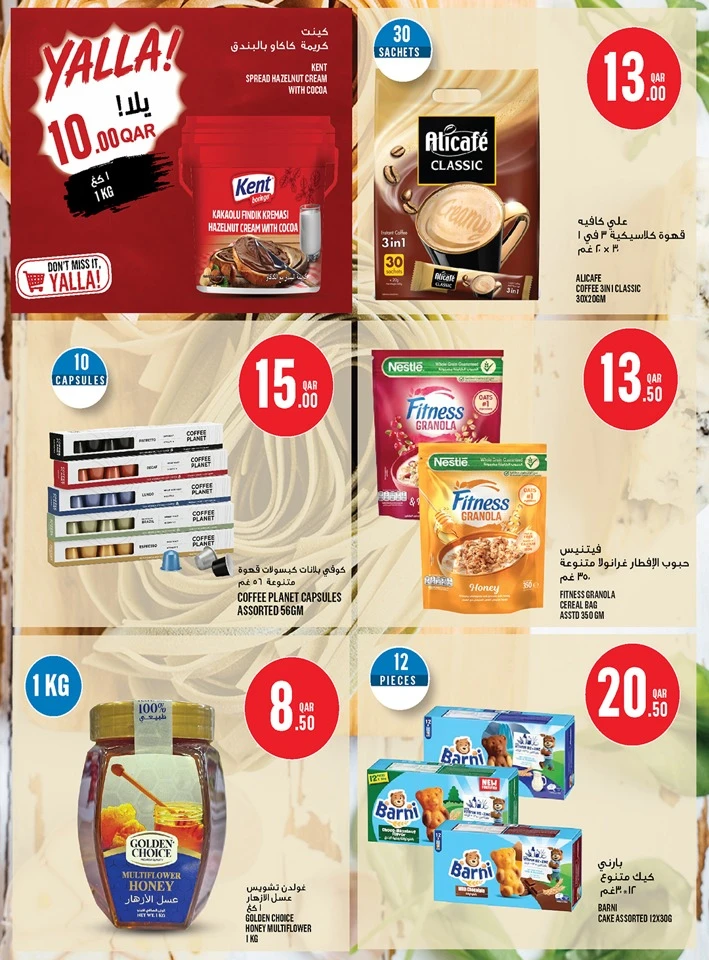Monoprix Exciting Offers